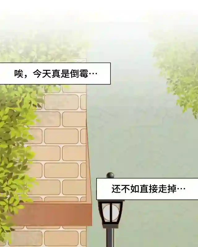 黑天鹅第10话 帮我养它好吗？