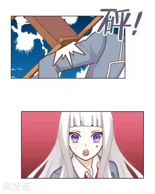 黑天鹅第10话 帮我养它好吗？