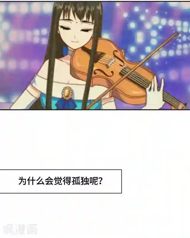 黑天鹅第10话 帮我养它好吗？