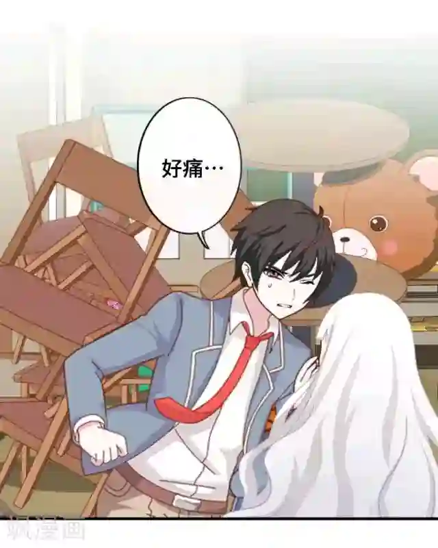 黑天鹅第10话 帮我养它好吗？