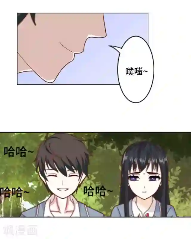 黑天鹅第10话 帮我养它好吗？