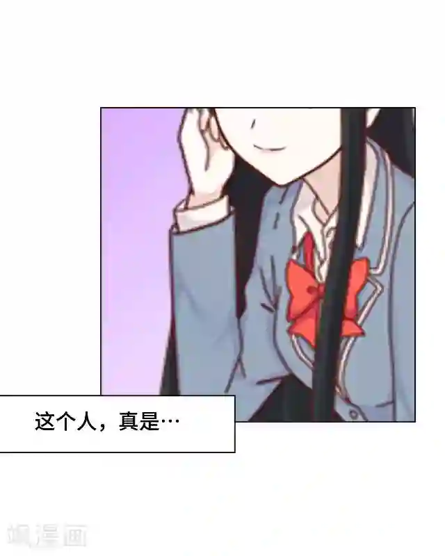 黑天鹅第10话 帮我养它好吗？