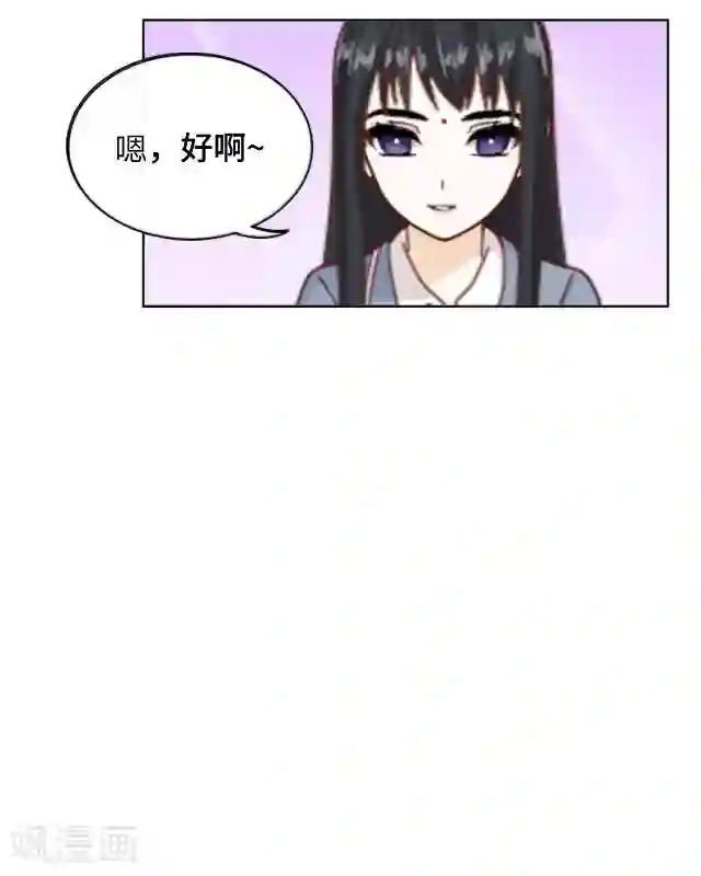 黑天鹅第10话 帮我养它好吗？