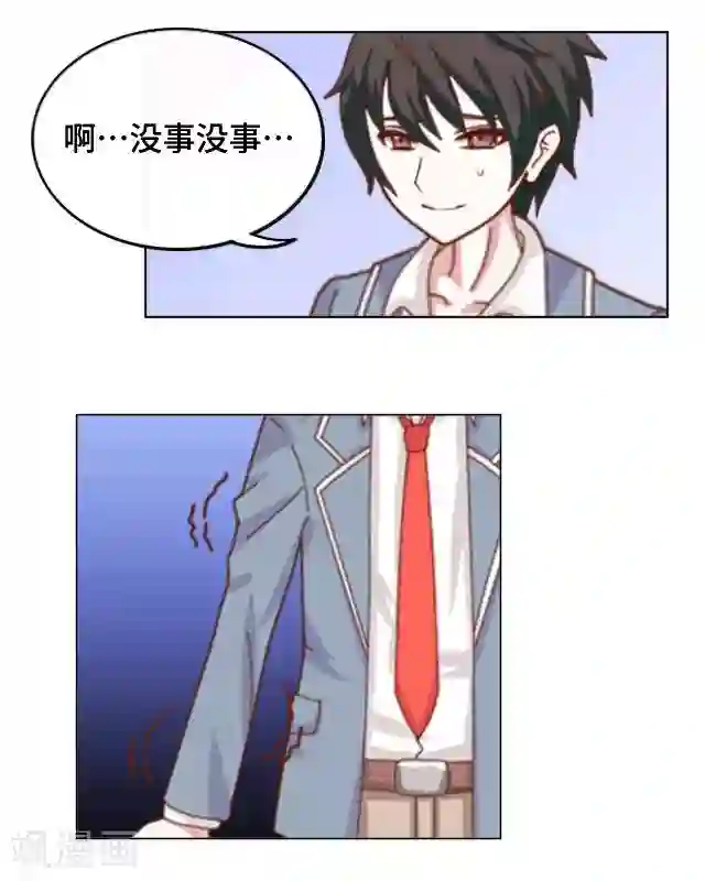 黑天鹅第10话 帮我养它好吗？