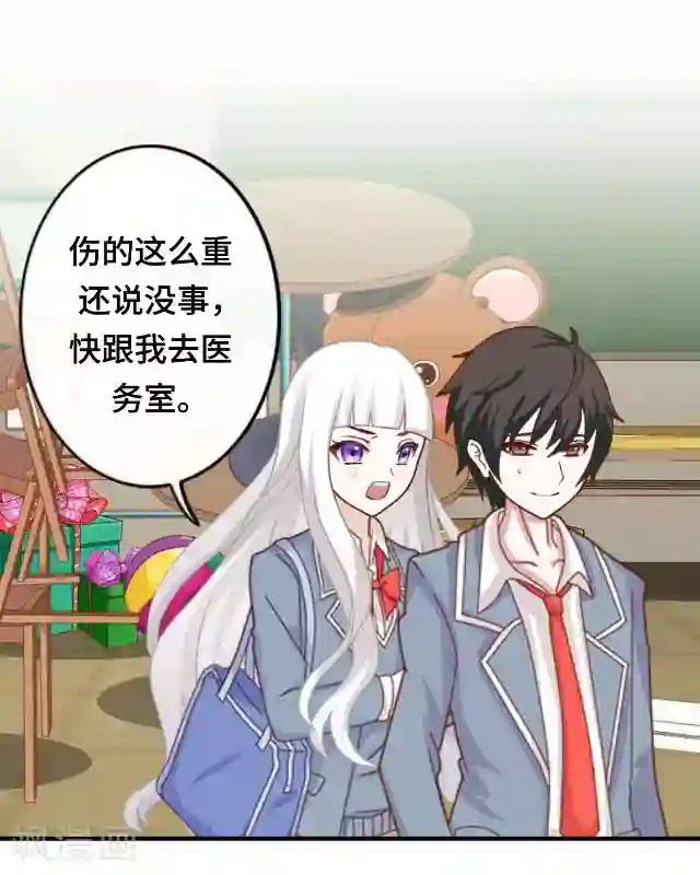 黑天鹅第10话 帮我养它好吗？