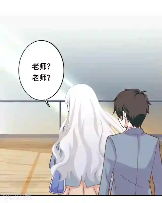 黑天鹅第10话 帮我养它好吗？