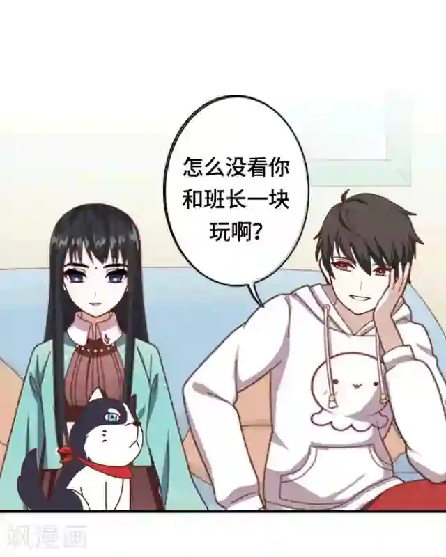 黑天鹅第11话 这不属于我吧