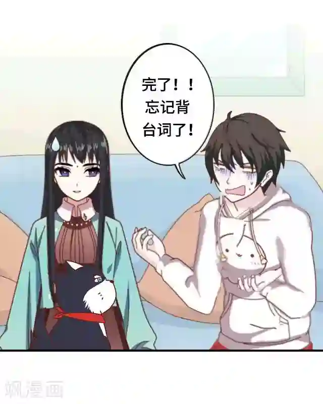 黑天鹅第11话 这不属于我吧