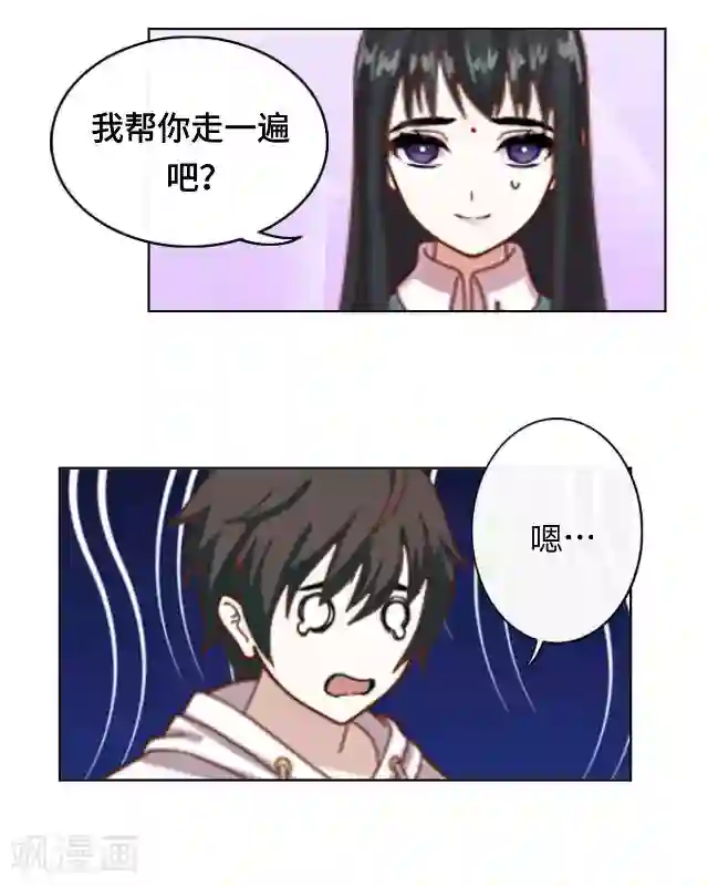 黑天鹅第11话 这不属于我吧