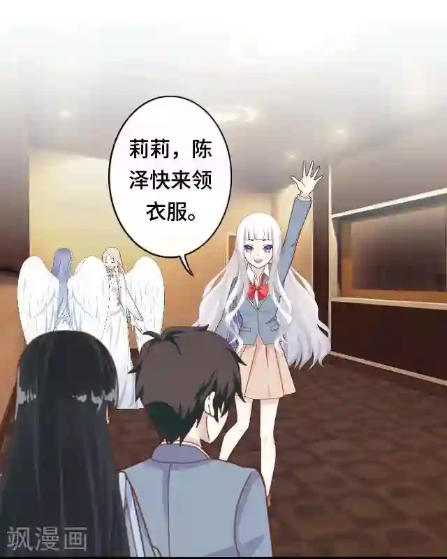 黑天鹅第11话 这不属于我吧