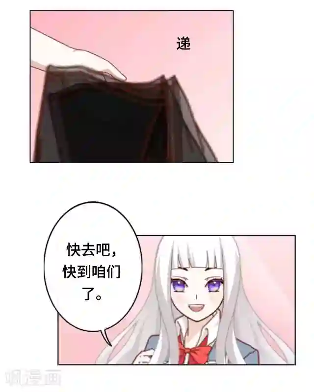 黑天鹅第11话 这不属于我吧