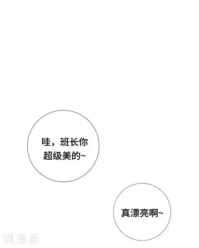 黑天鹅第11话 这不属于我吧