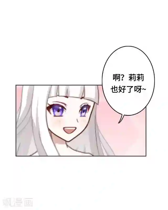 黑天鹅第11话 这不属于我吧