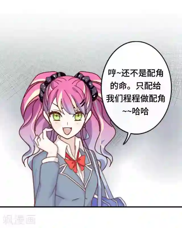 黑天鹅第11话 这不属于我吧