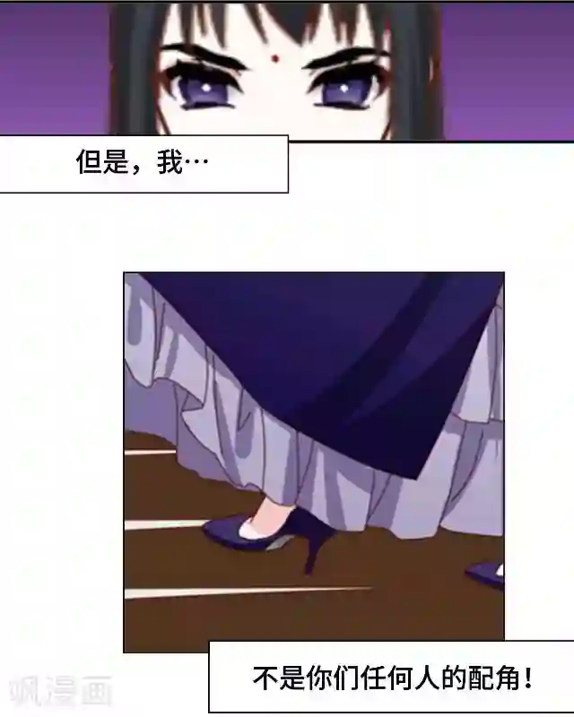 黑天鹅第11话 这不属于我吧