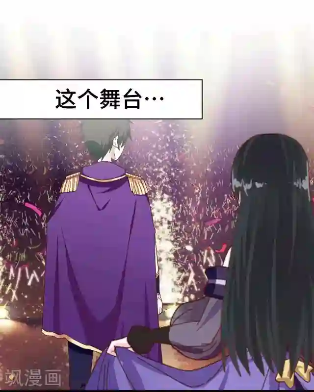 黑天鹅第11话 这不属于我吧