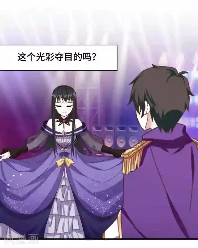 黑天鹅第11话 这不属于我吧