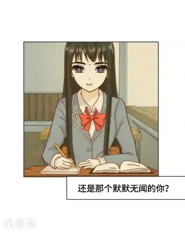 黑天鹅第11话 这不属于我吧