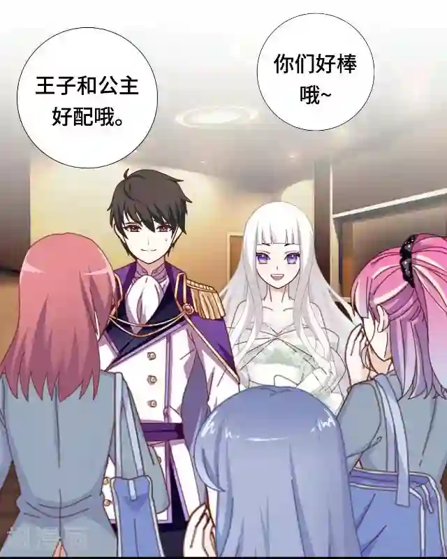 黑天鹅第11话 这不属于我吧