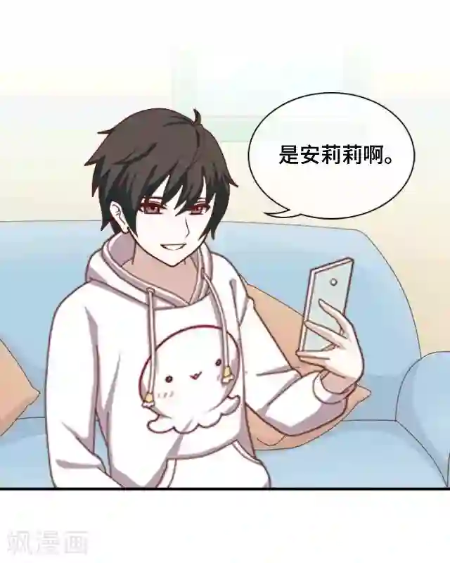 黑天鹅第11话 这不属于我吧