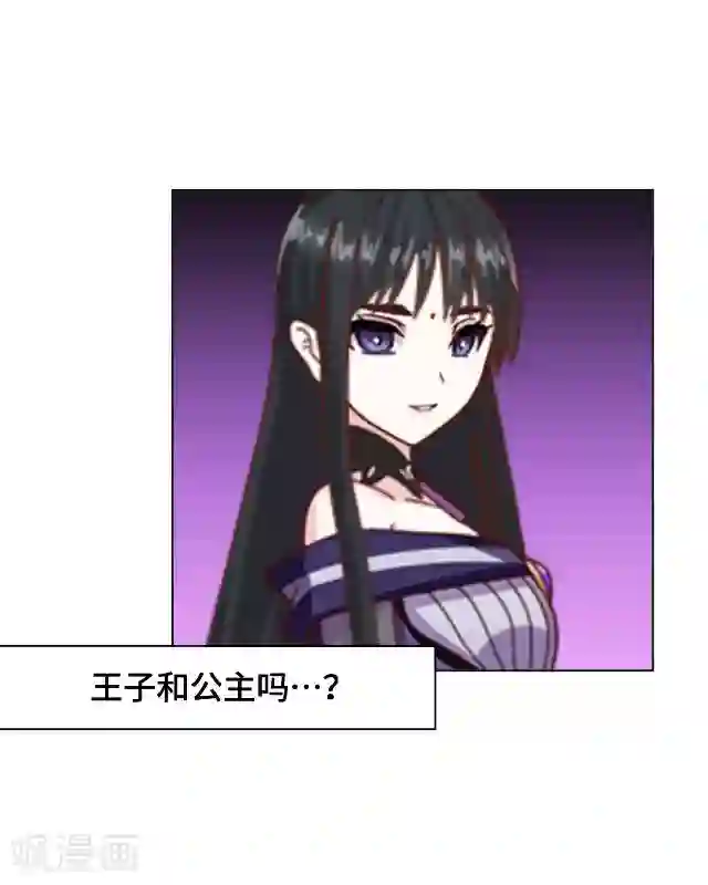 黑天鹅第11话 这不属于我吧