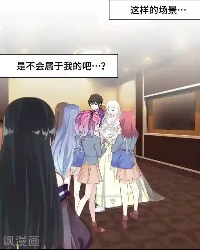 黑天鹅第11话 这不属于我吧