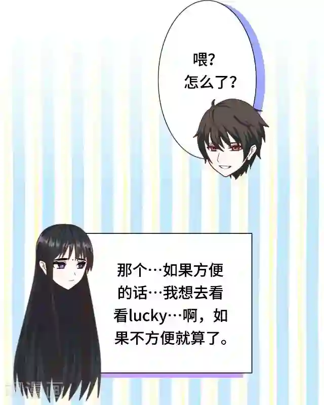 黑天鹅第11话 这不属于我吧