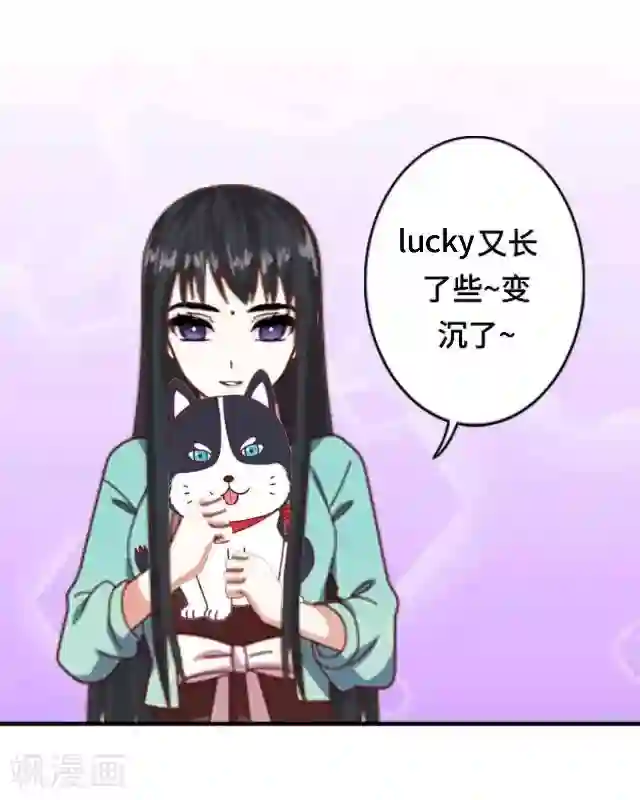 黑天鹅第11话 这不属于我吧