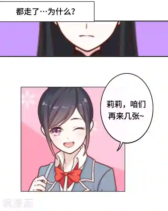 小草在线观看视频免费2019第12话 这样就够了