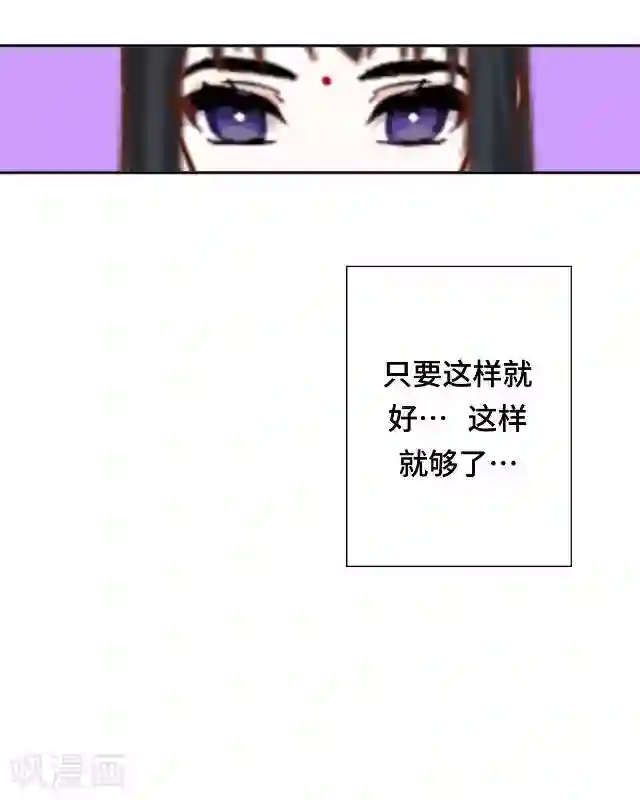 小草在线观看视频免费2019第12话 这样就够了