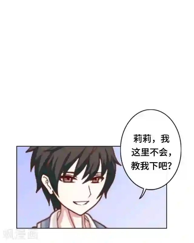 小草在线观看视频免费2019第12话 这样就够了