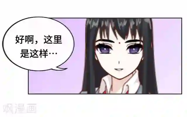 小草在线观看视频免费2019第12话 这样就够了