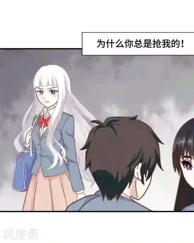 小草在线观看视频免费2019第12话 这样就够了