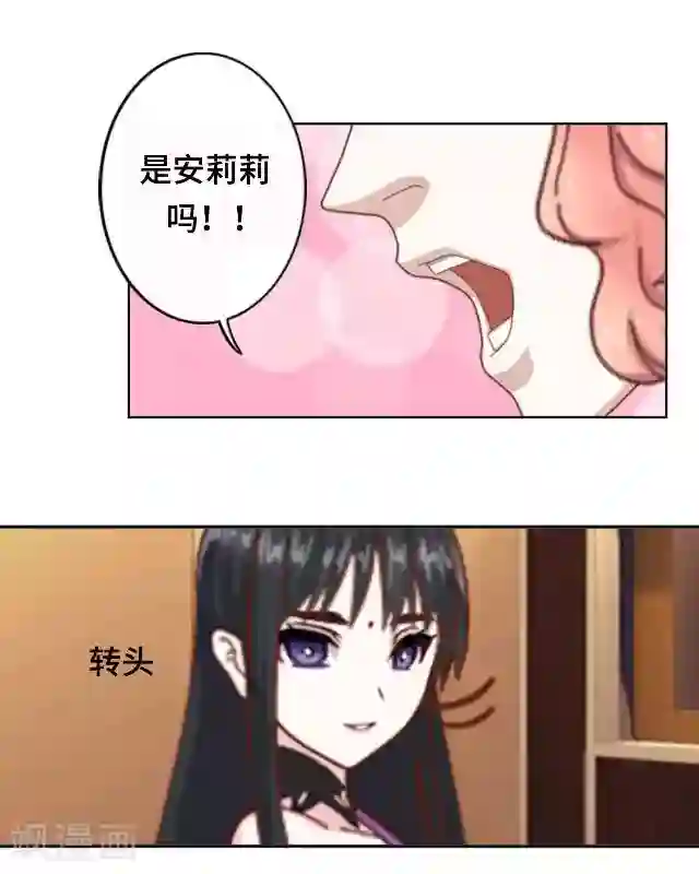 小草在线观看视频免费2019第12话 这样就够了