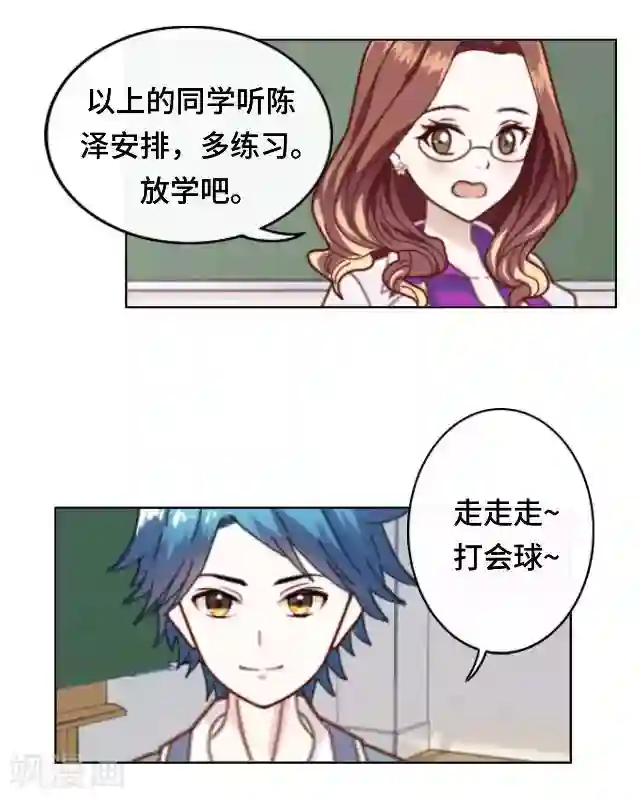 小草在线观看视频免费2019第12话 这样就够了