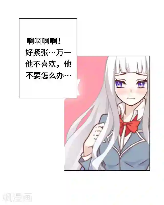 小草在线观看视频免费2019第12话 这样就够了