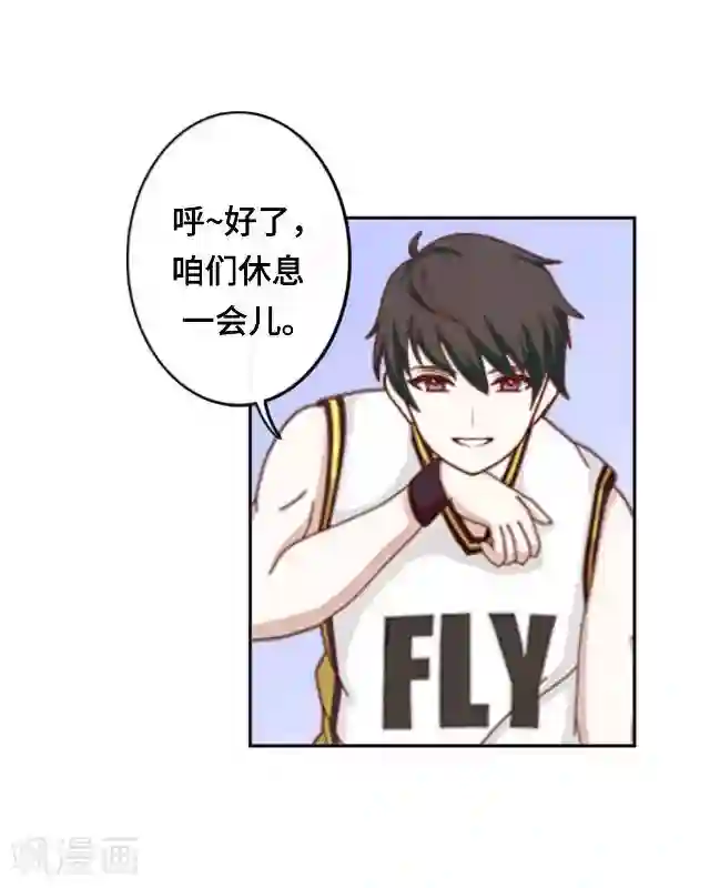 小草在线观看视频免费2019第12话 这样就够了