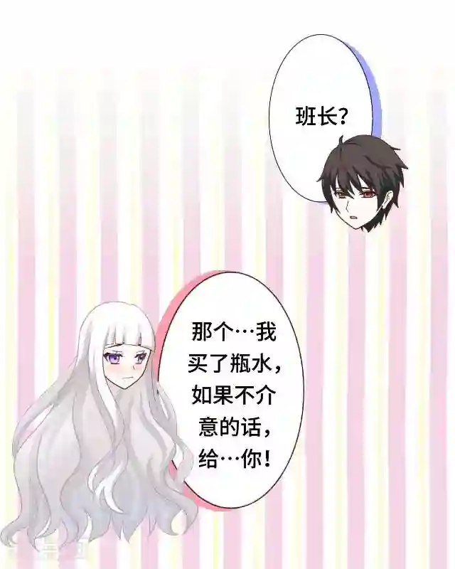 小草在线观看视频免费2019第12话 这样就够了