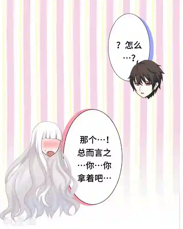 小草在线观看视频免费2019第12话 这样就够了