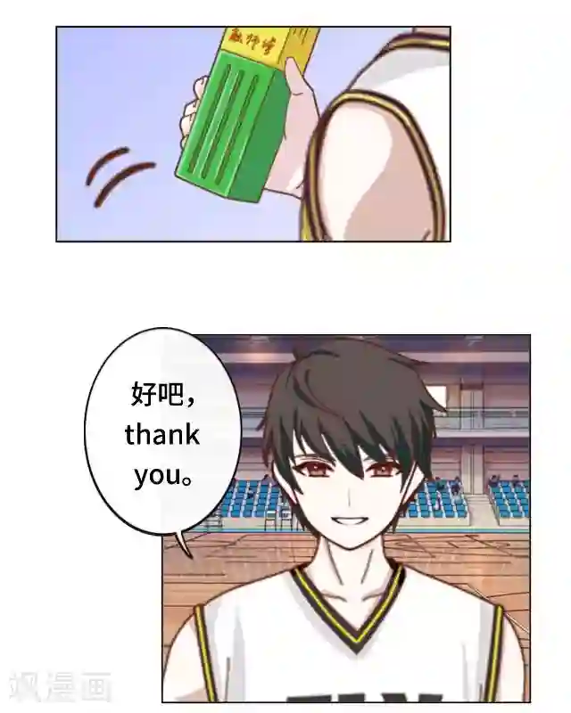 小草在线观看视频免费2019第12话 这样就够了