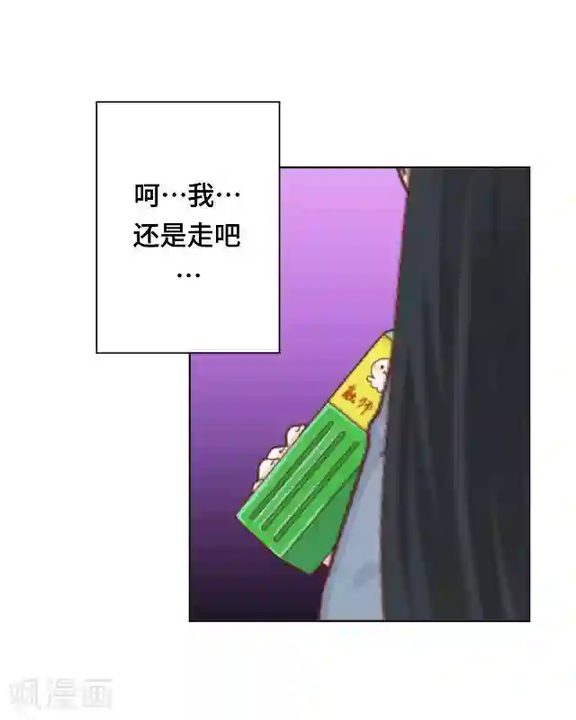 小草在线观看视频免费2019第12话 这样就够了