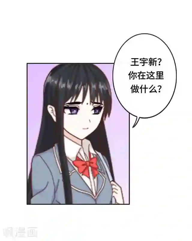 小草在线观看视频免费2019第12话 这样就够了