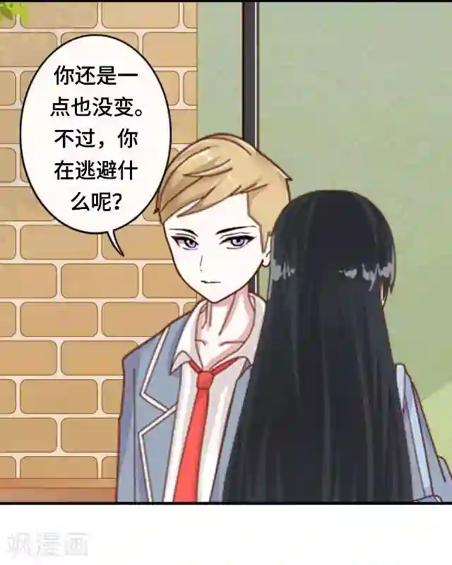 小草在线观看视频免费2019第12话 这样就够了