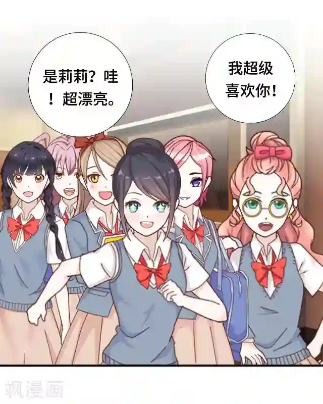 小草在线观看视频免费2019第12话 这样就够了