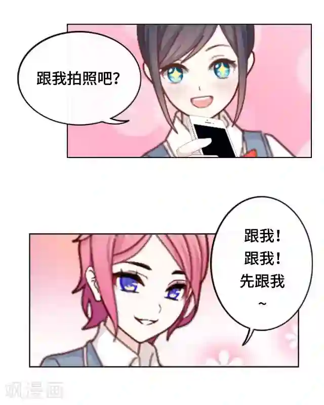 小草在线观看视频免费2019第12话 这样就够了