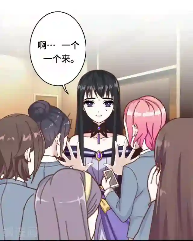 小草在线观看视频免费2019第12话 这样就够了