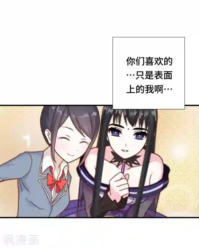 小草在线观看视频免费2019第12话 这样就够了