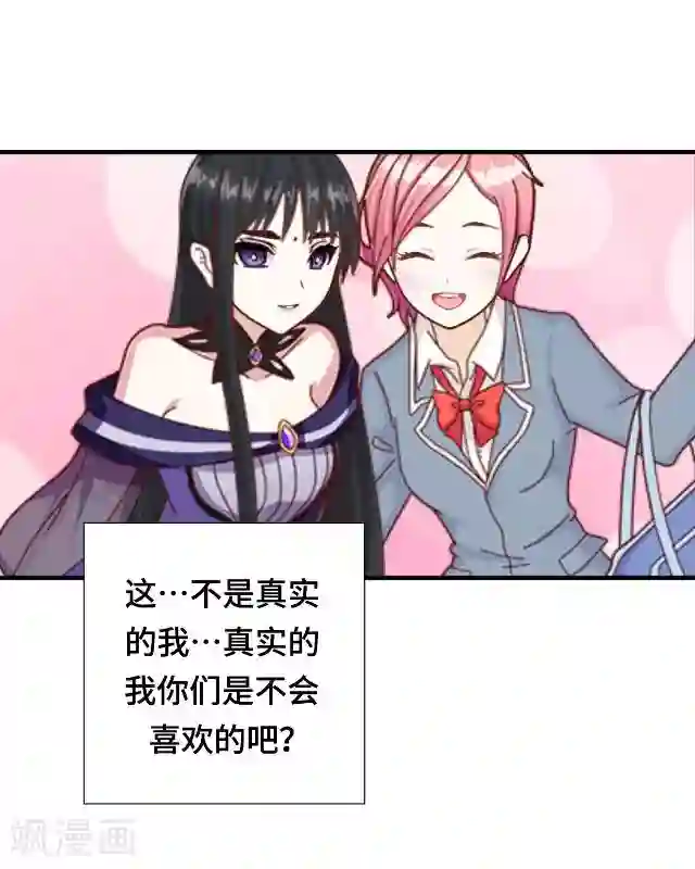 小草在线观看视频免费2019第12话 这样就够了