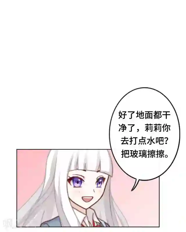 黑天鹅第13话 他们的关系