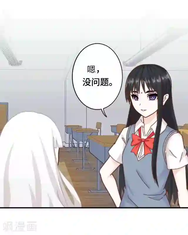 黑天鹅第13话 他们的关系